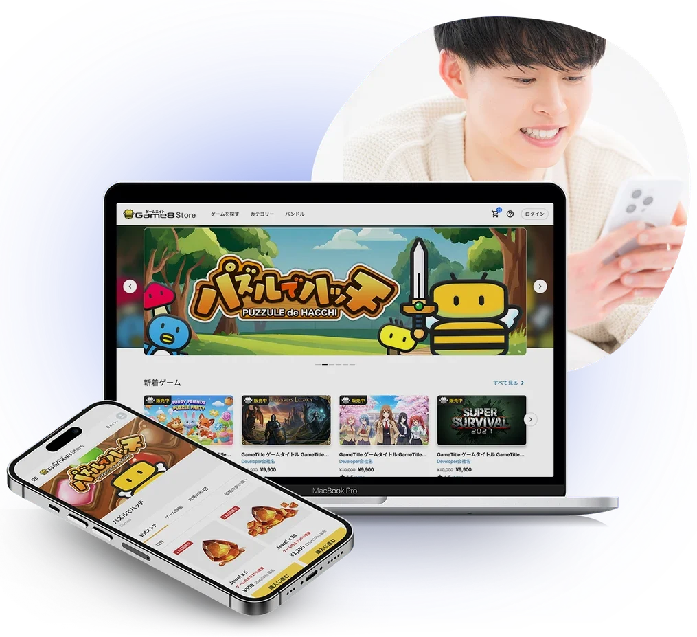 スマートフォンとノートPCに表示されたGame8 Storeの購入画面